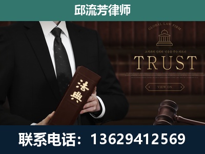 太原-专注于刑事辩护