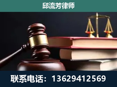太原-刑事案件辩护