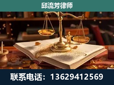 太原-新型网络犯罪