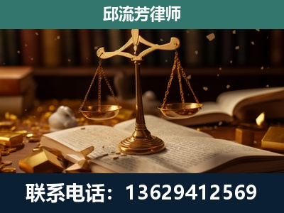 太原-遗产继承